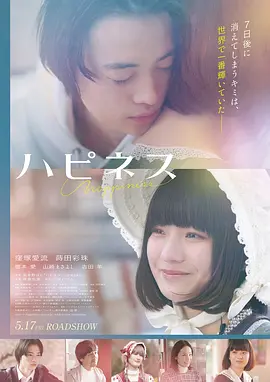 电影海报：流浪宇宙·曙光