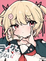 短剧海报：闪婚后·心动
